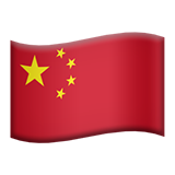 china flag